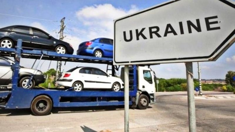 Растаможивание автомобилей 2020