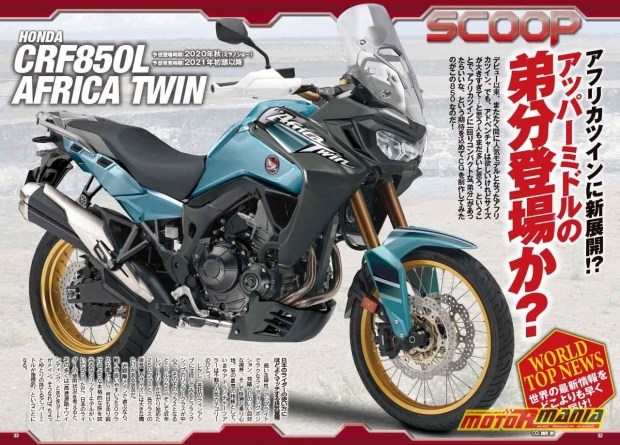 Honda выпустит «младшего брата» турэндуро Africa Twin