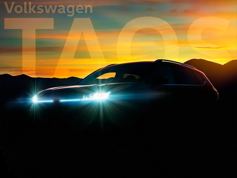 Volkswagen придумал название для нового кроссовера — оно снова начинается на «Т»